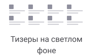 advantages_section_2