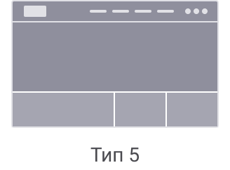 top_banners_section_5